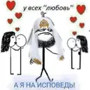 Стикер