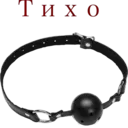 ஸ்டிக்கர்