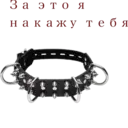 ஸ்டிக்கர்