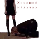 ஸ்டிக்கர்