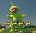 ملصق
