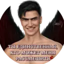 Стикер