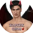 Стикер