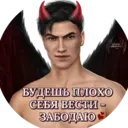 Стикер