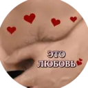 Стикер