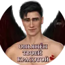Стикер