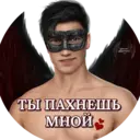 Стикер