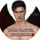 Стикер