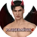 Стикер
