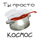 Стикер