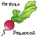 Стикер