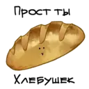 Стикер