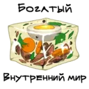 Стикер