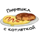 Стикер