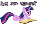 Çıkartma