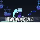 Çıkartma