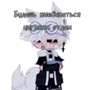 Stika