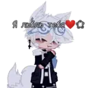 Stika