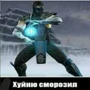 ស្ទីកเกอร์