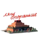 ਸਟਿਕਰ
