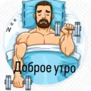 Стикер