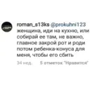Stika