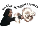 Çıkartma