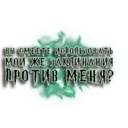 Çıkartma