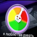 Կպչուն պիտակ