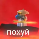 Կպչուն պիտակ