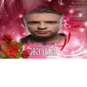 ஸ்டிக்கர்