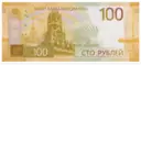 ملصق