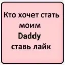 สติกเกอร์