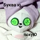 สติกเกอร์