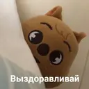 สติกเกอร์