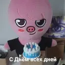 สติกเกอร์