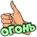 Stiker