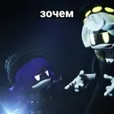 Стикер