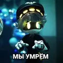 Стикер