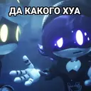 Стикер