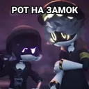 Стикер