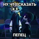Стикер