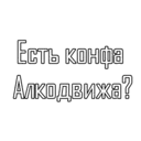 Naklejka