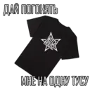 Naklejka