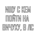 Naklejka