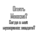 Naklejka