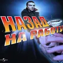اسٹیکر