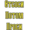 sticker