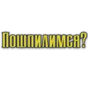 sticker