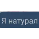 Nhãn dán